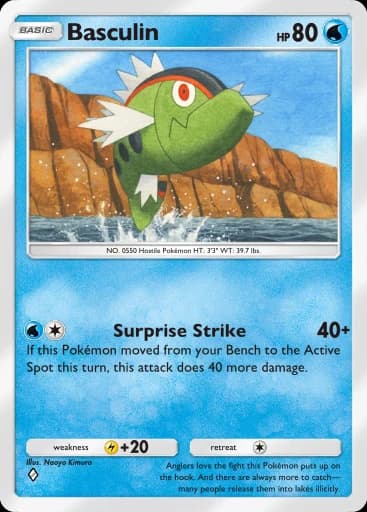 Basculin